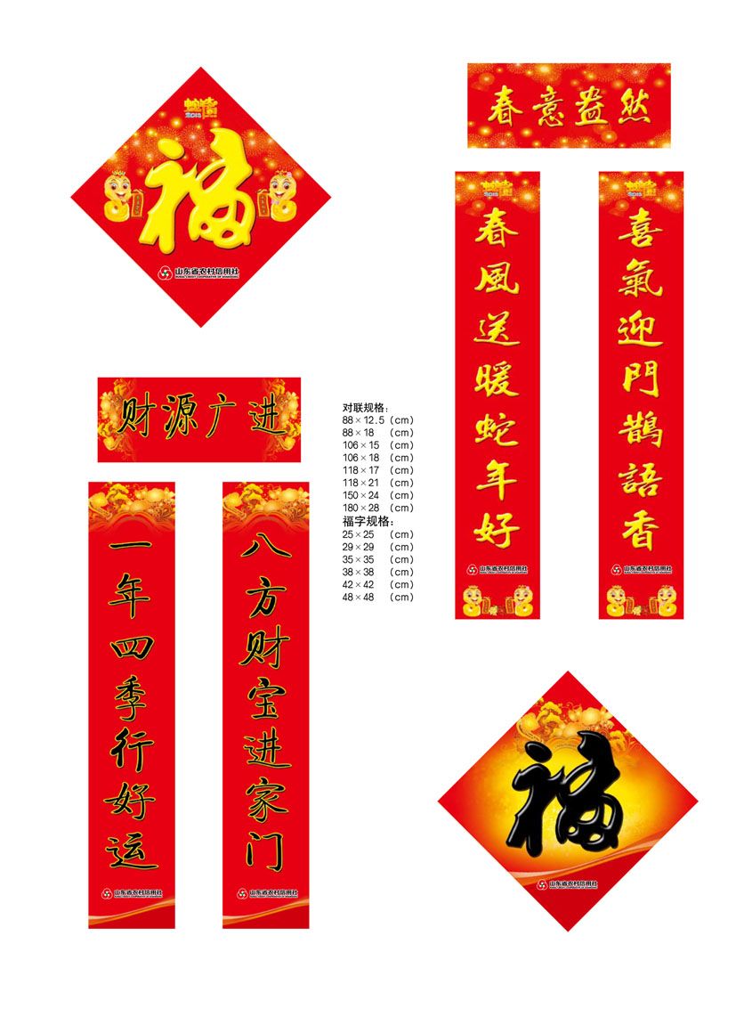 ɽ��ʡũ���������洺��