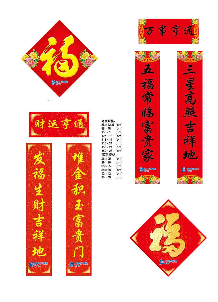 ̫ƽ���չ�洺��