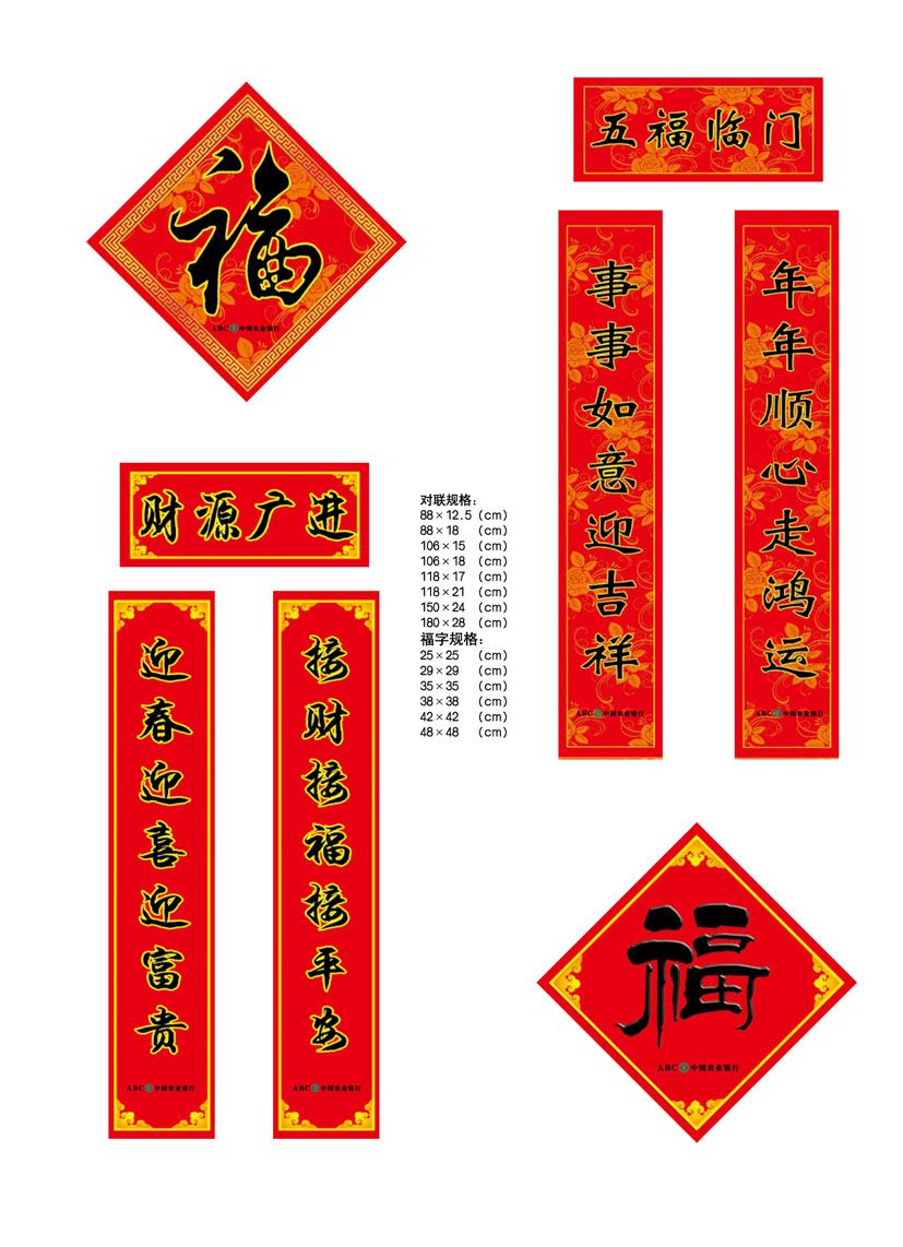 �й�ũҵ���й�洺��