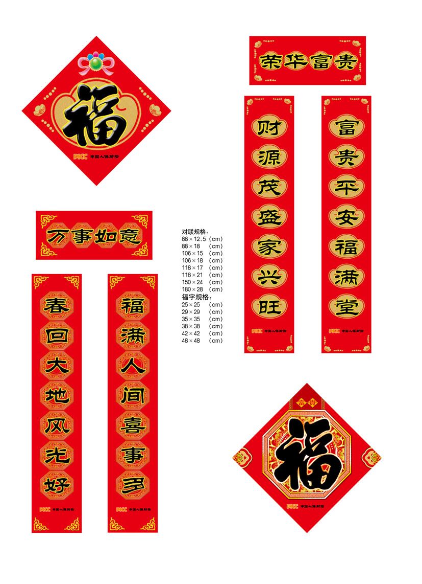 �й��˱����չ�洺��